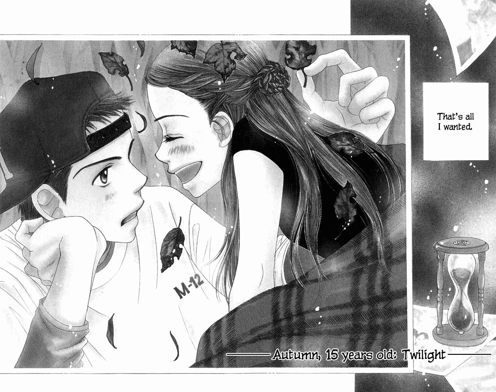 Sunadokei Chapter 3 - Page 6