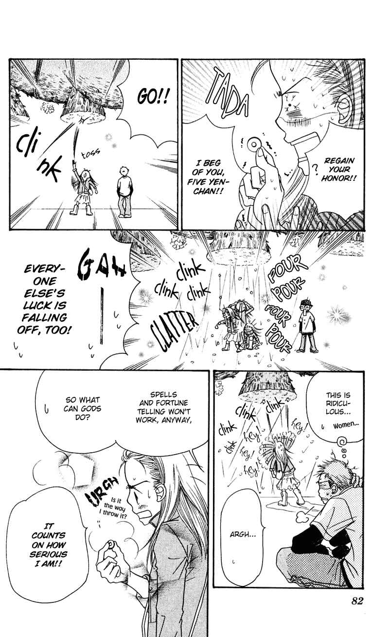 Sunadokei Chapter 3 - Page 81
