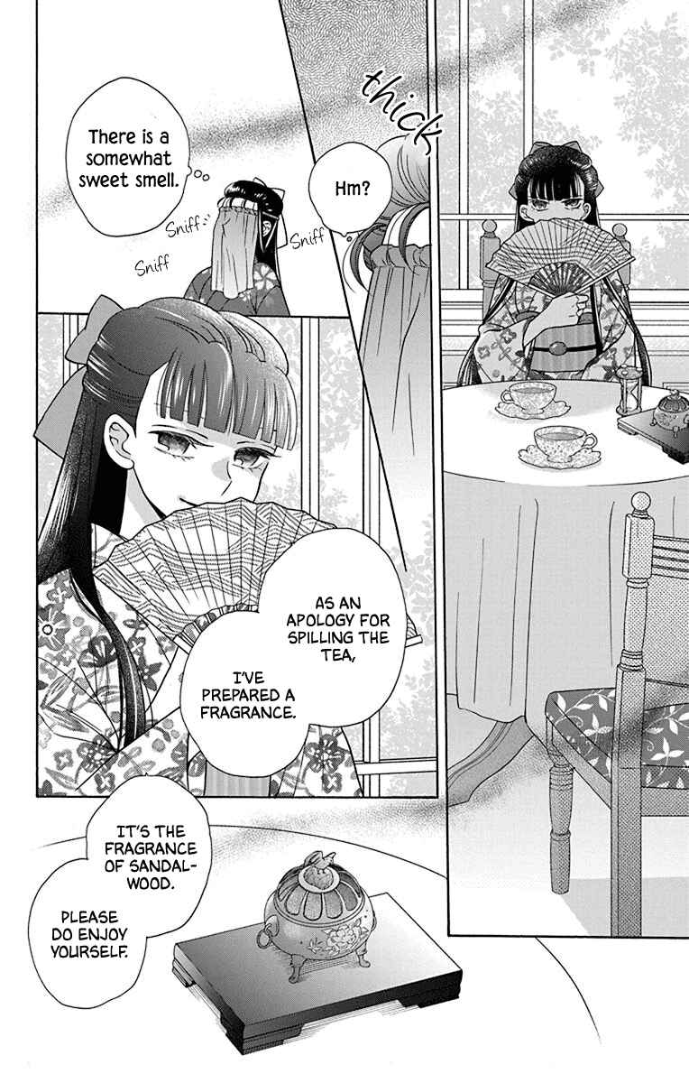 Tendou-ke Monogatari Chapter 36 - Page 12