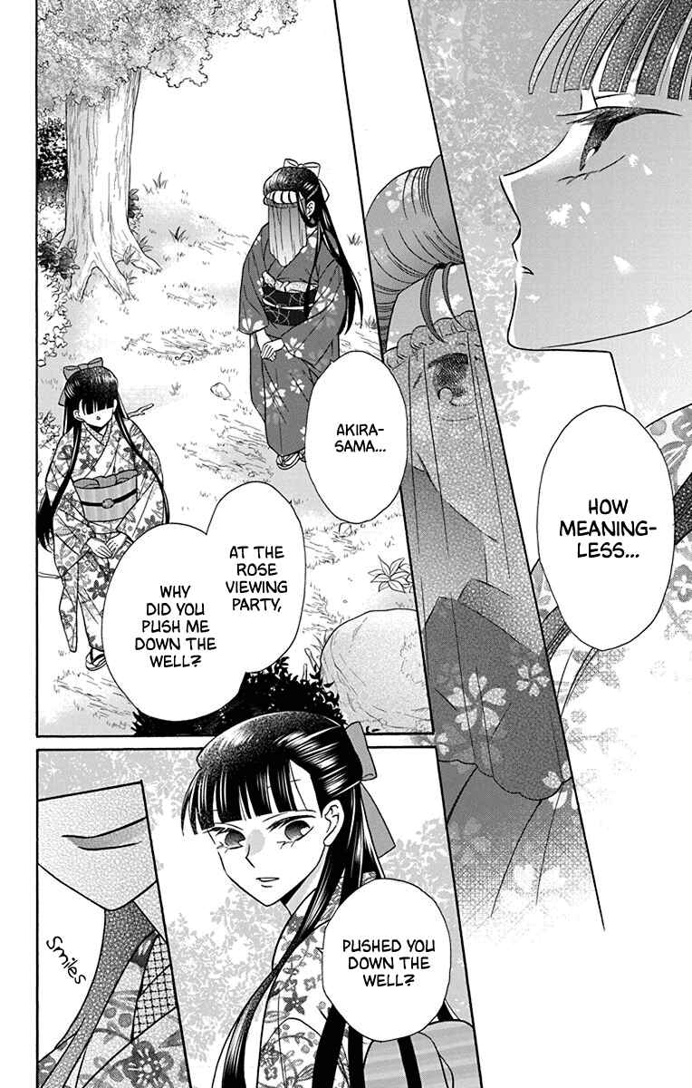 Tendou-ke Monogatari Chapter 36 - Page 20