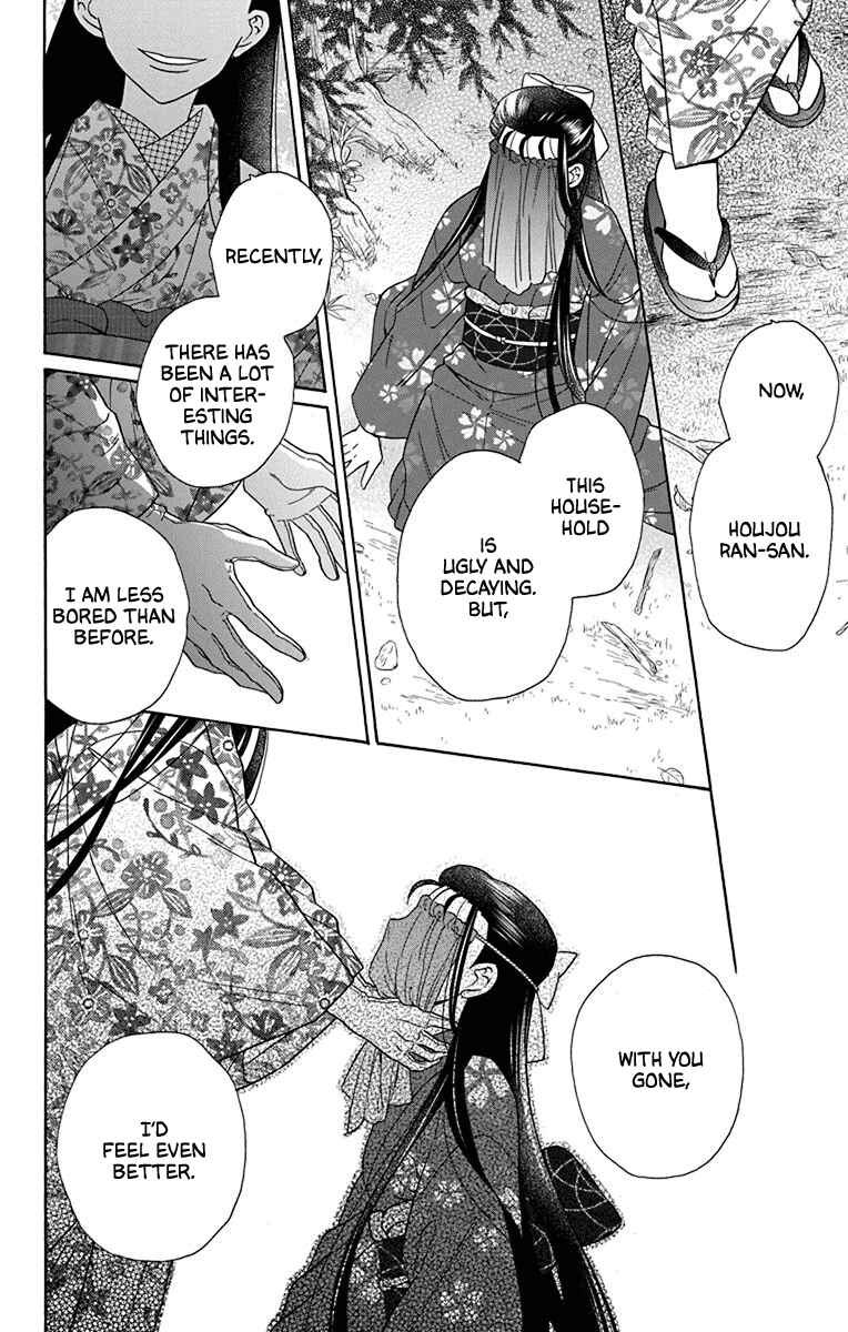 Tendou-ke Monogatari Chapter 36 - Page 22