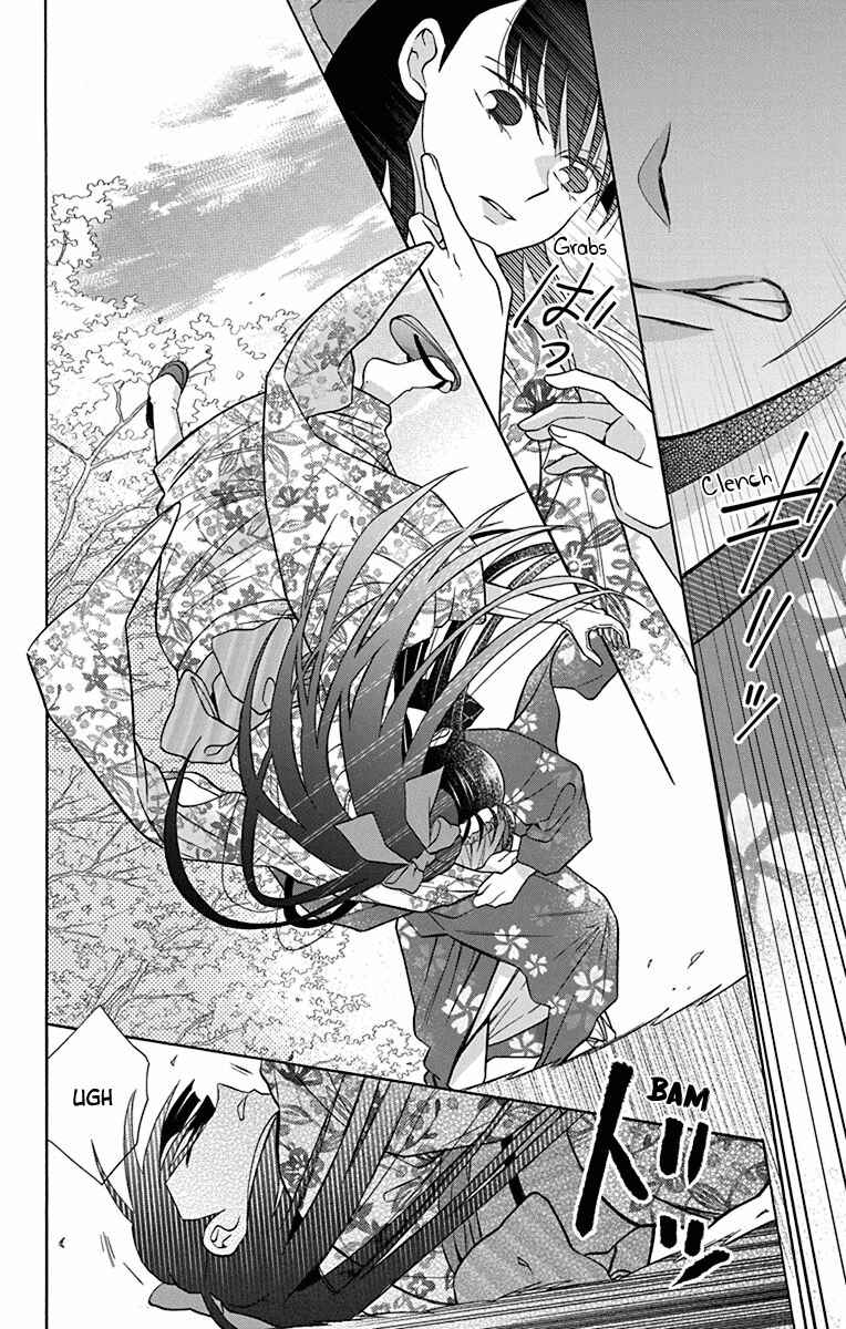 Tendou-ke Monogatari Chapter 36 - Page 24