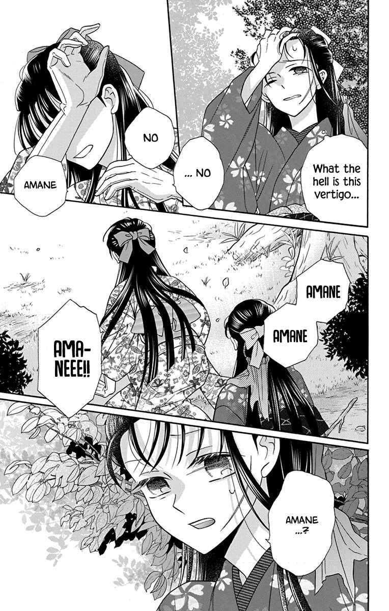 Tendou-ke Monogatari Chapter 36 - Page 28
