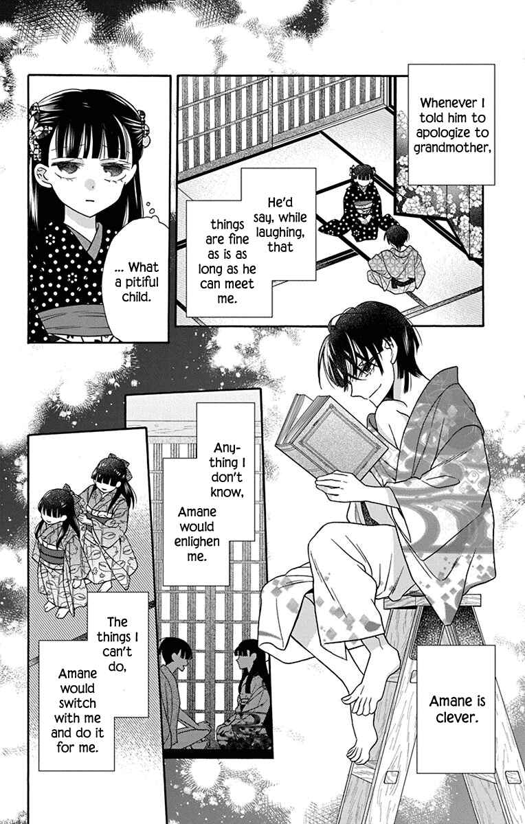 Tendou-ke Monogatari Chapter 36 - Page 6