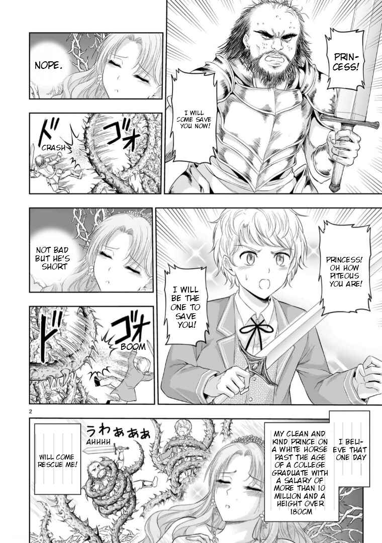 Rikei ga Koi ni Ochita no de Shoumei shitemita Chapter 98.5 - Page 3