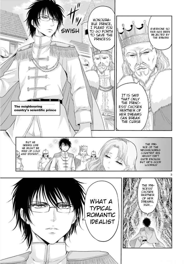 Rikei ga Koi ni Ochita no de Shoumei shitemita Chapter 98.5 - Page 4