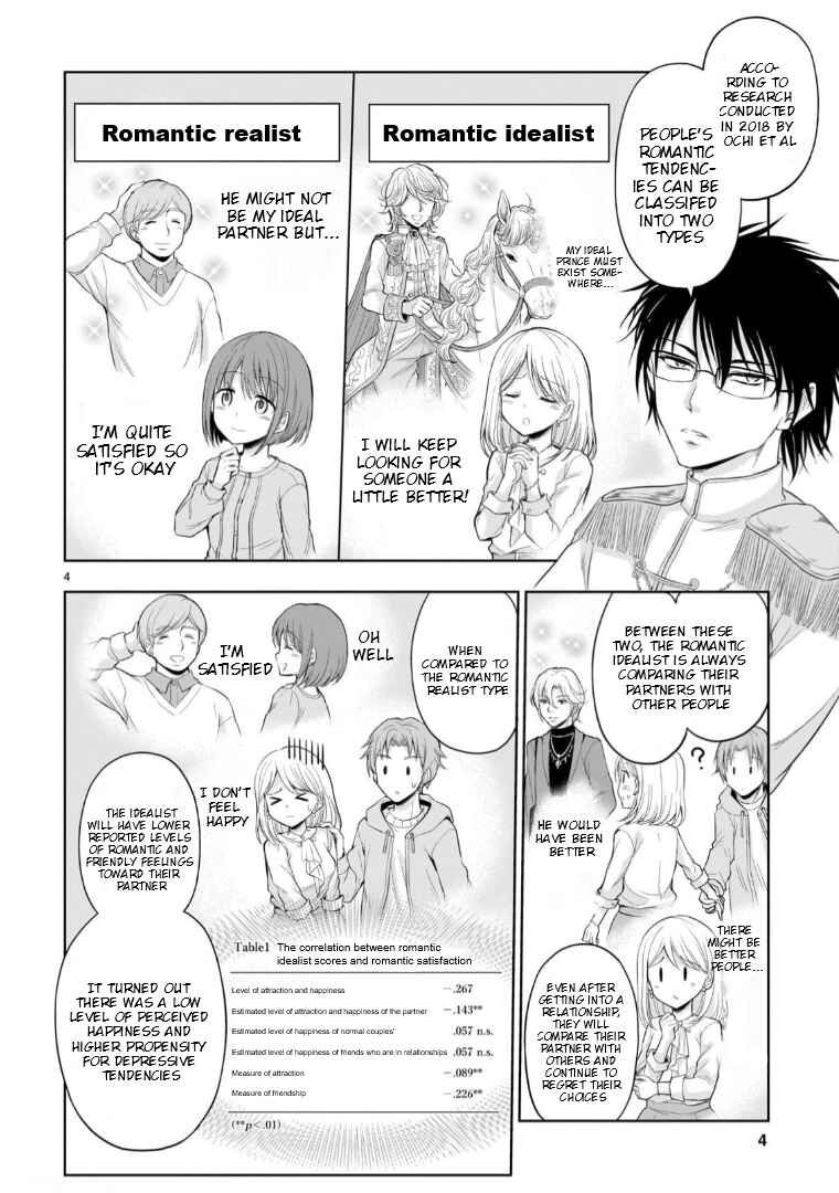 Rikei ga Koi ni Ochita no de Shoumei shitemita Chapter 98.5 - Page 5