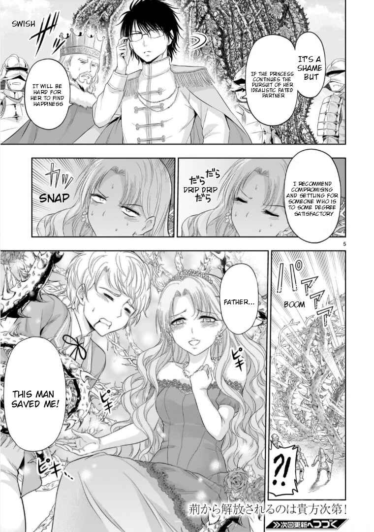 Rikei ga Koi ni Ochita no de Shoumei shitemita Chapter 98.5 - Page 6