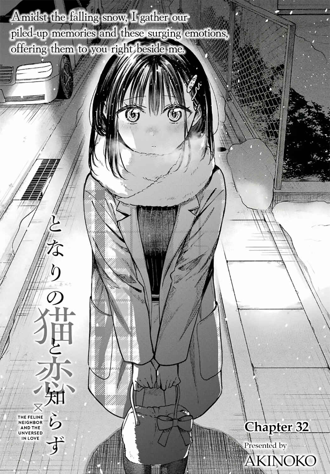 Tonari no Neko to Koi Shirazu Chapter 32 - Page 1