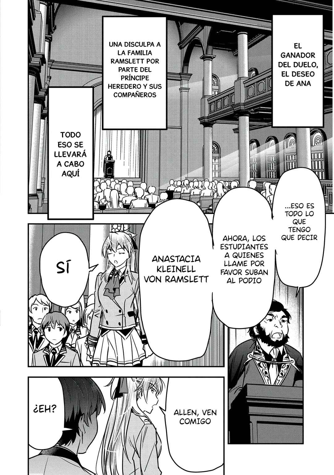 Chounin A wa Akuyaku Reijou o Doushitemo Sukuitai: Dobu to Sora to Koori no Himegimi Chapter 26 - Page 17