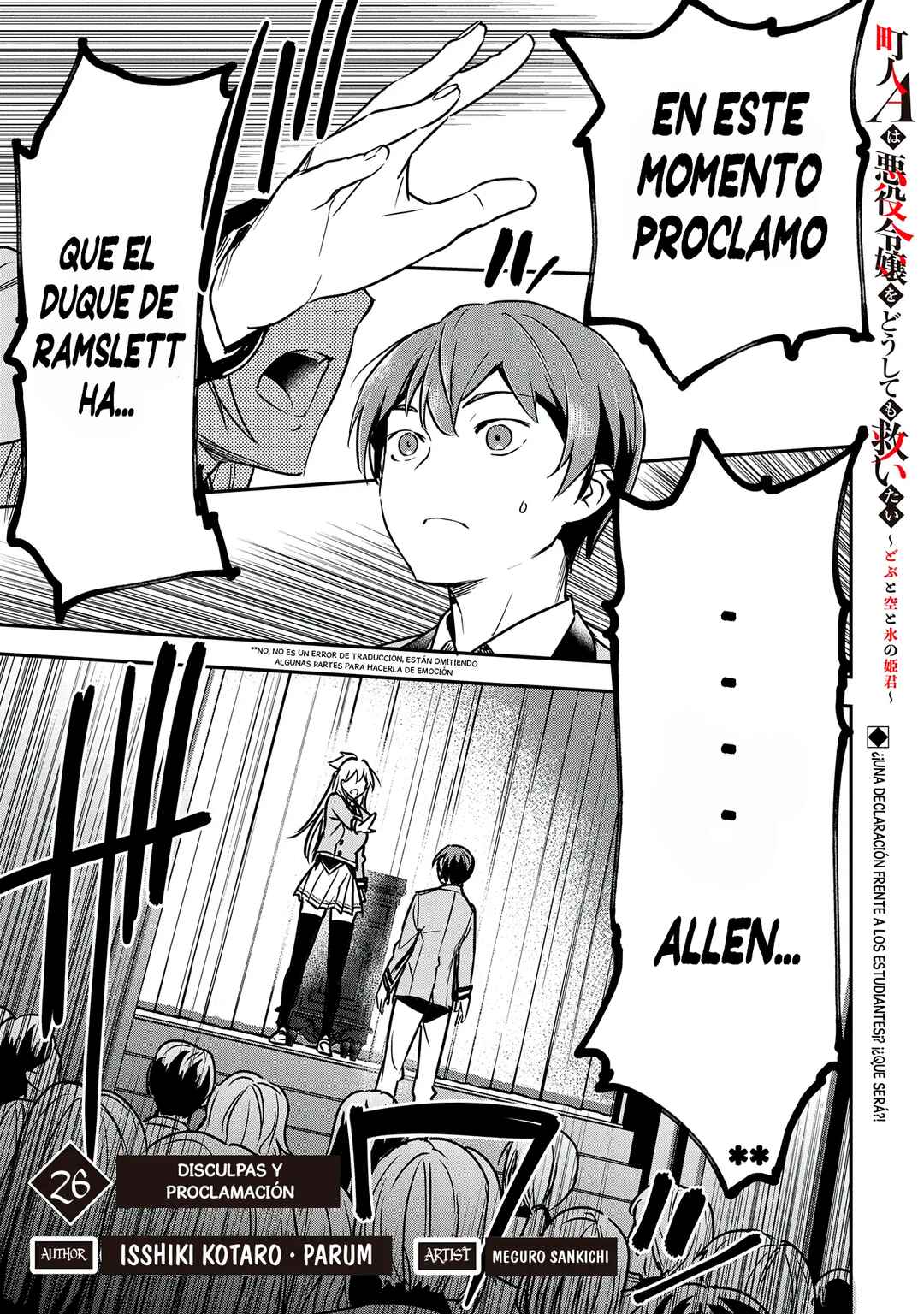 Chounin A wa Akuyaku Reijou o Doushitemo Sukuitai: Dobu to Sora to Koori no Himegimi Chapter 26 - Page 6