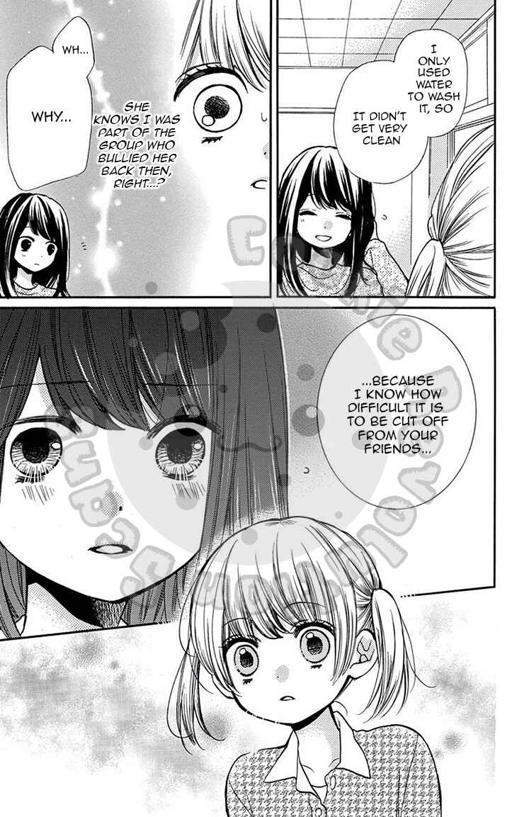Zekkyou Gakkyuu Chapter 50 - Page 24