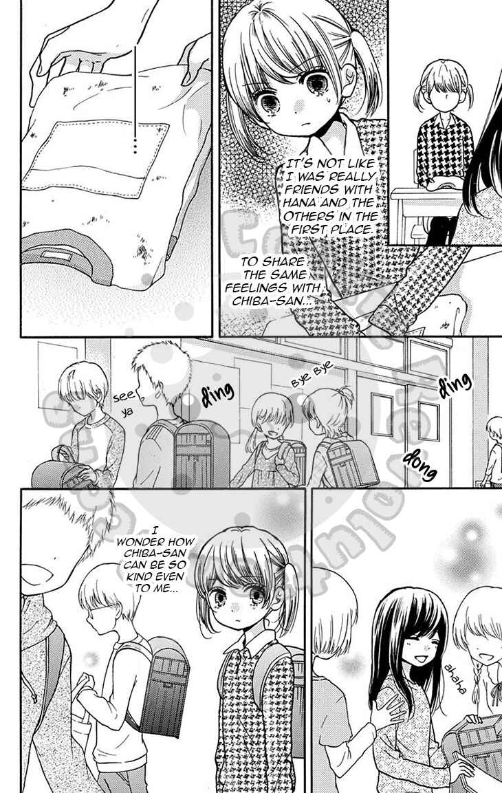 Zekkyou Gakkyuu Chapter 50 - Page 25