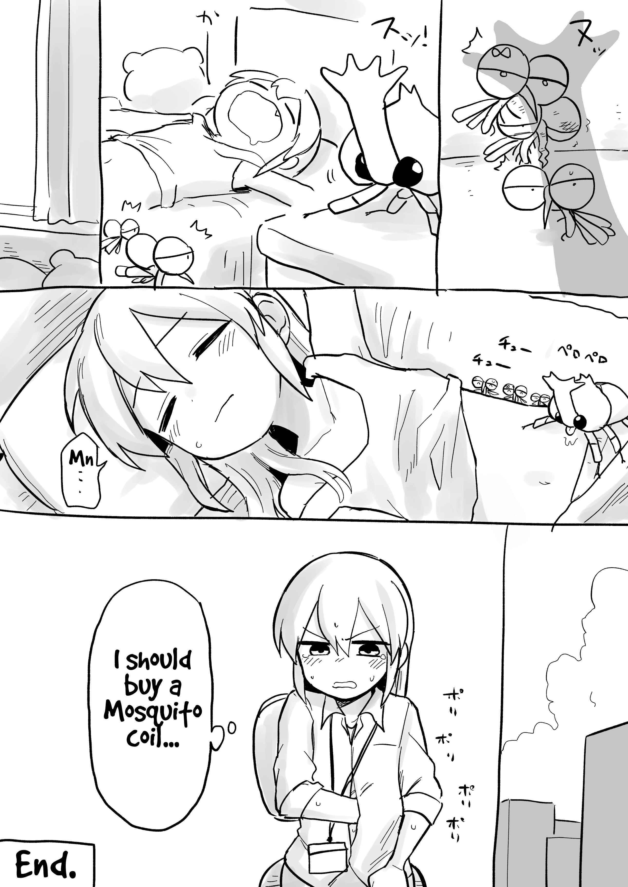Senpai ga Uzai Kouhai no Hanashi Chapter 83.5 - Page 4