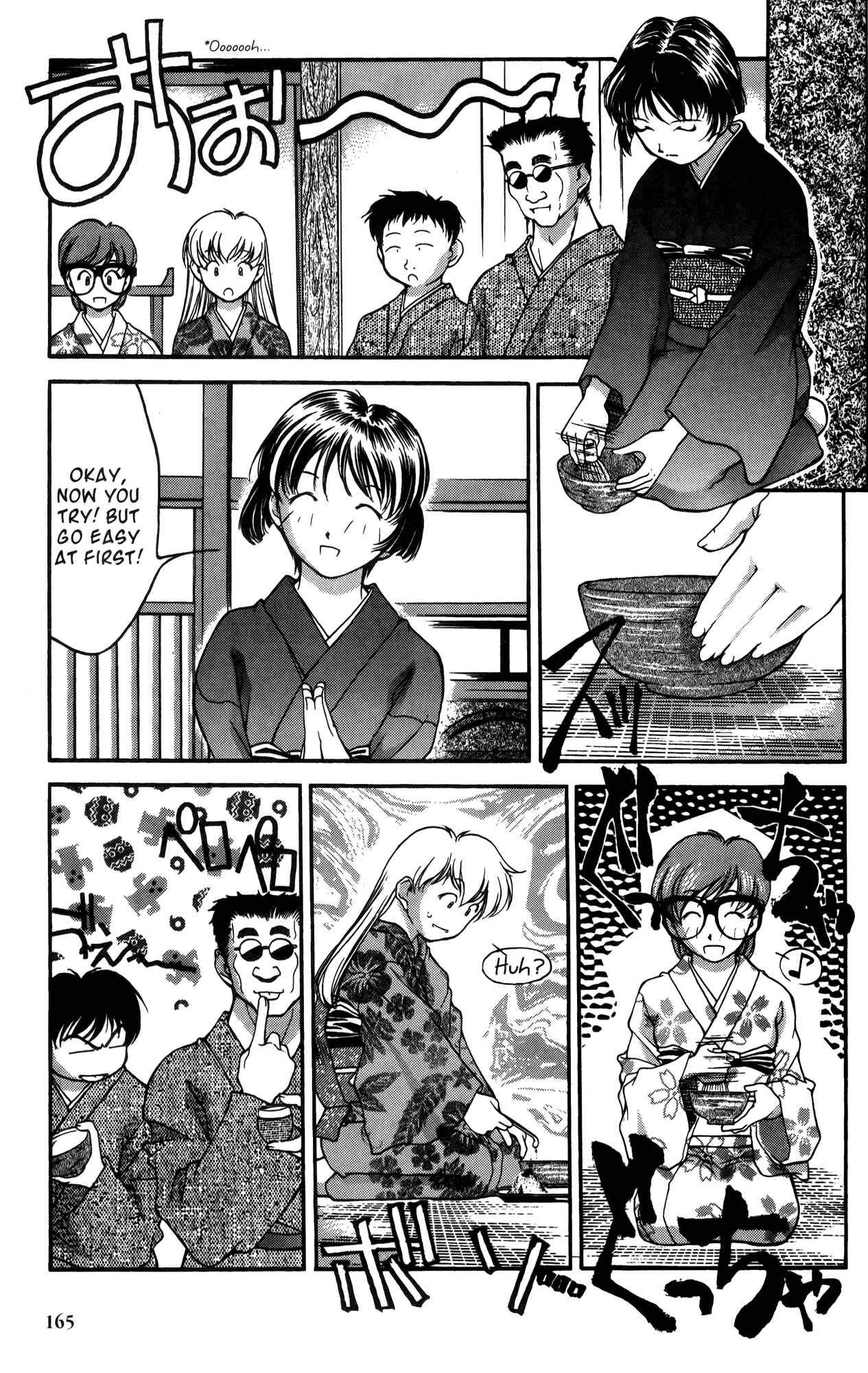 Ai Yori Aoshi Chapter 18 - Page 11