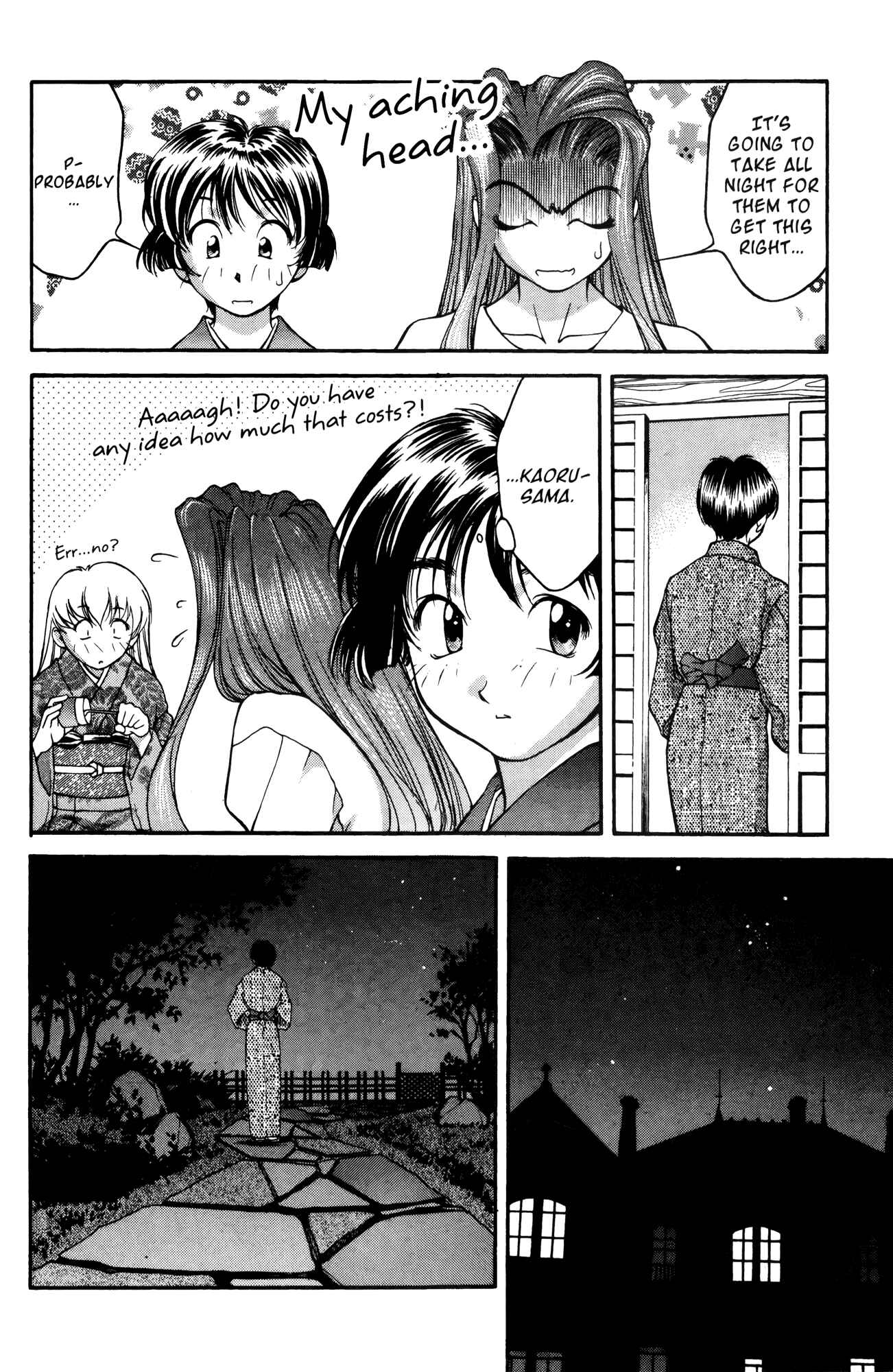 Ai Yori Aoshi Chapter 18 - Page 12