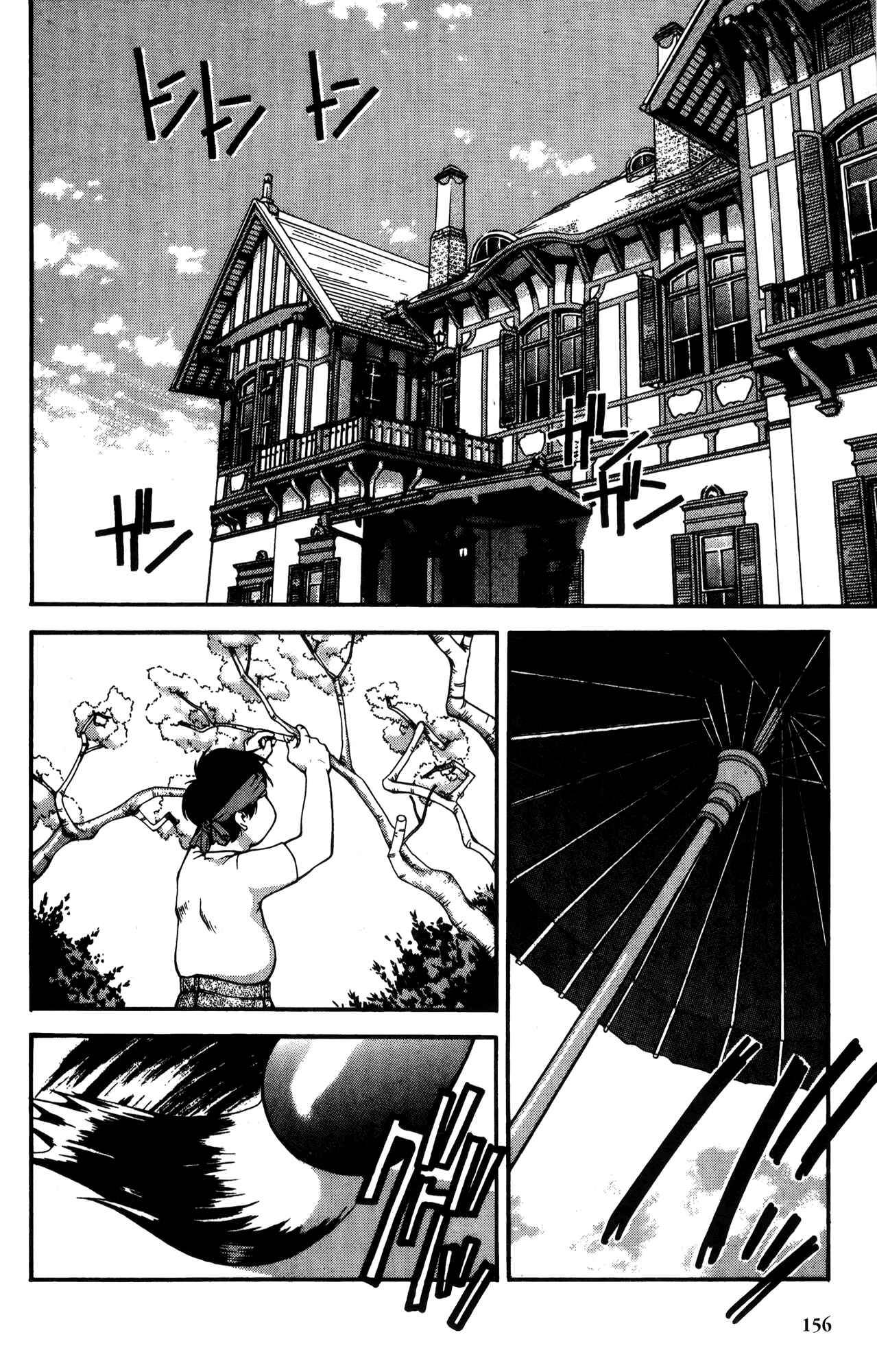 Ai Yori Aoshi Chapter 18 - Page 2