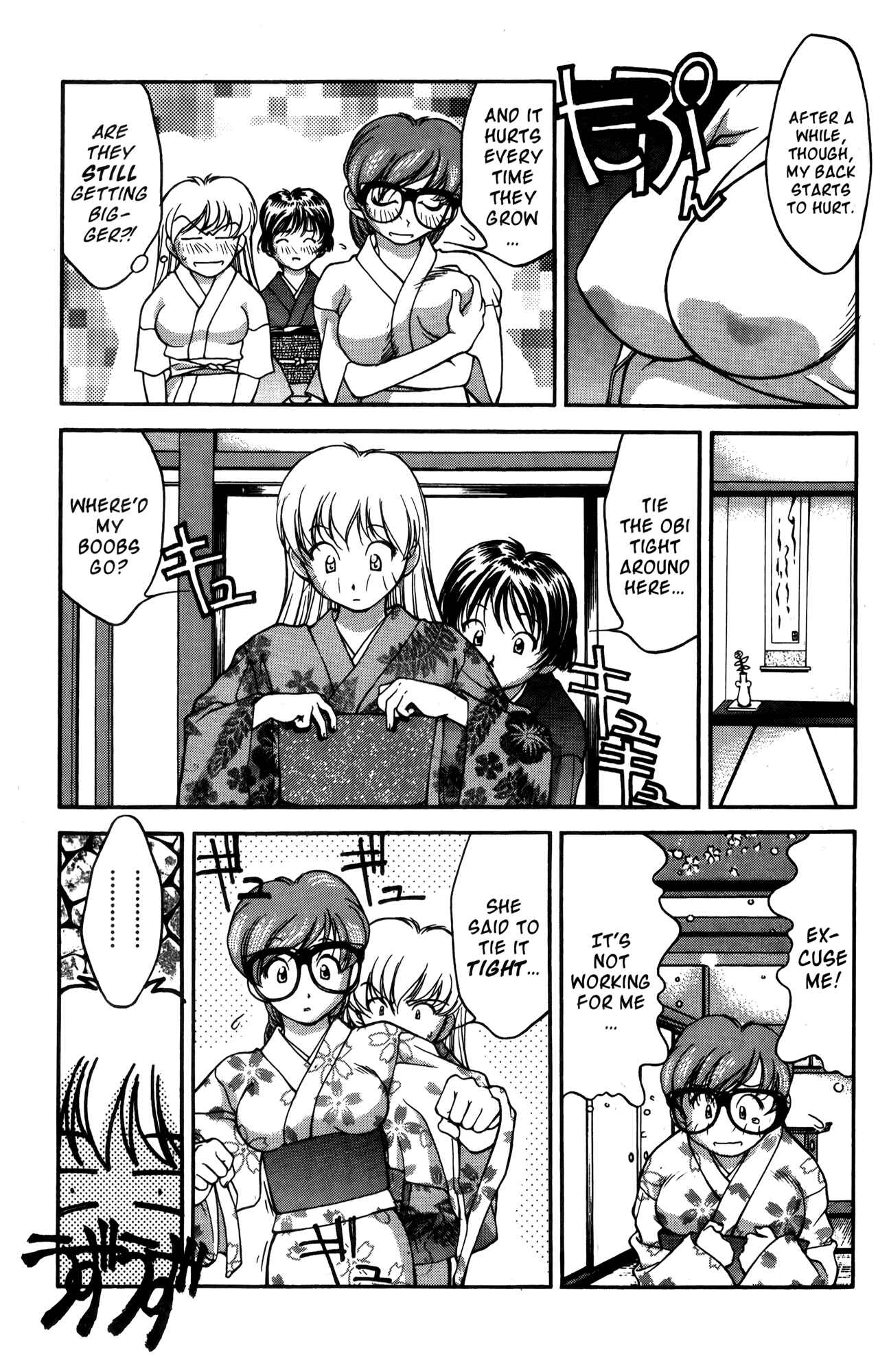 Ai Yori Aoshi Chapter 18 - Page 7