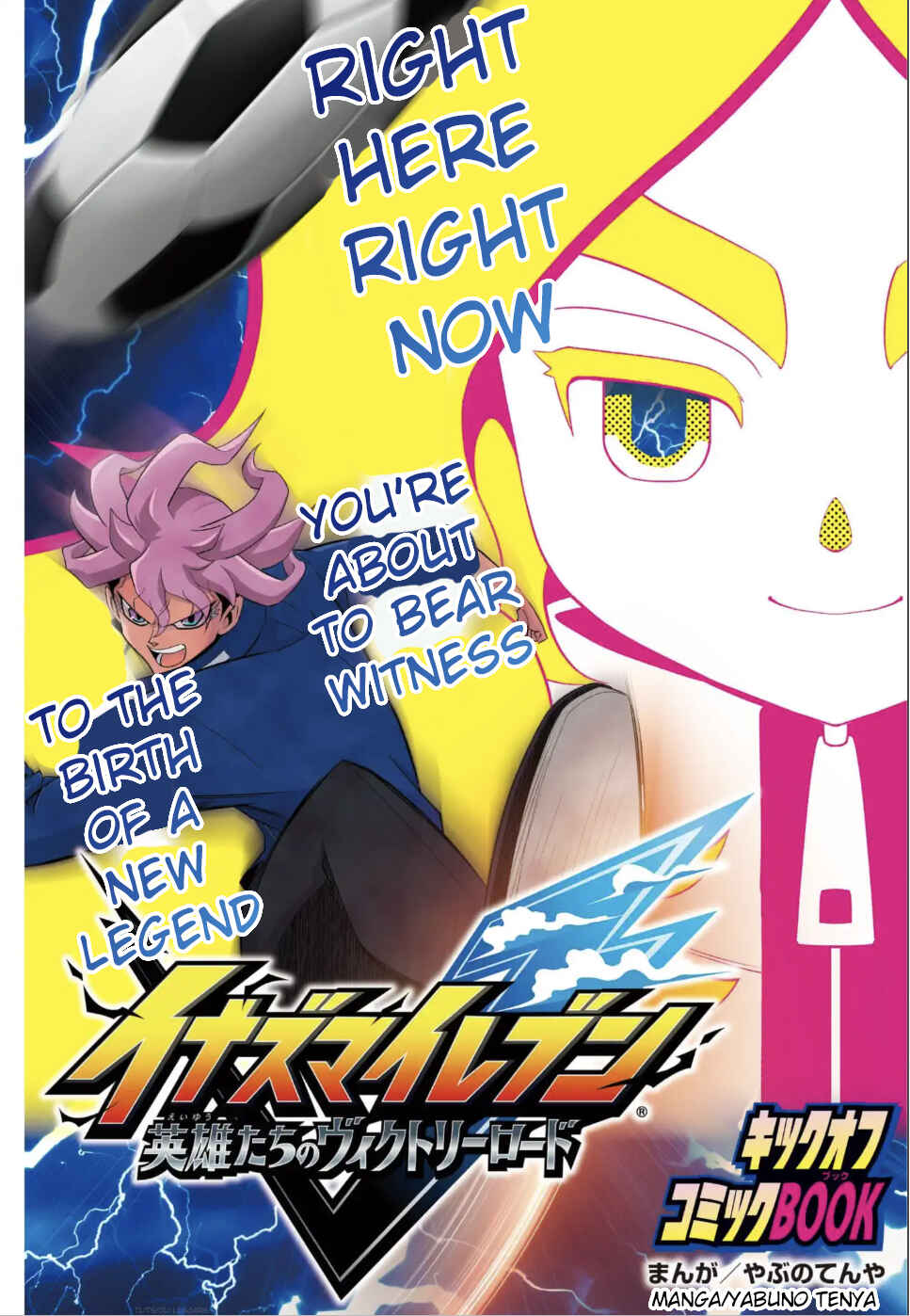 Inazuma Eleven: Heroes' Victory Road Chapter 1 - Page 1