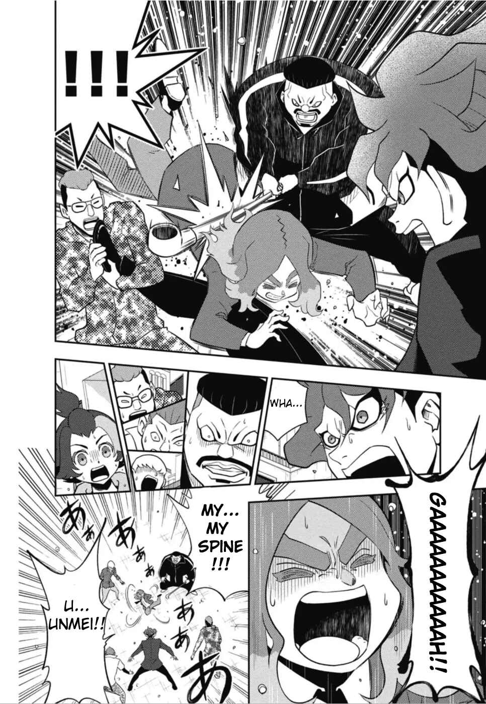 Inazuma Eleven: Heroes' Victory Road Chapter 1 - Page 19