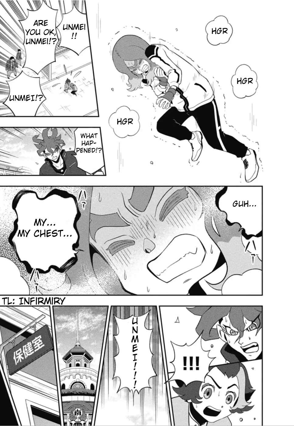 Inazuma Eleven: Heroes' Victory Road Chapter 1 - Page 36