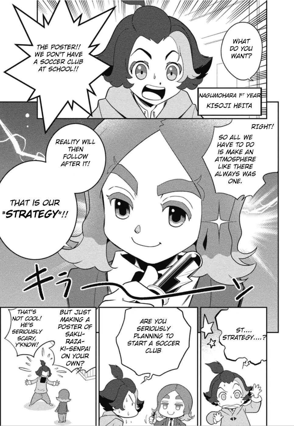 Inazuma Eleven: Heroes' Victory Road Chapter 1 - Page 8