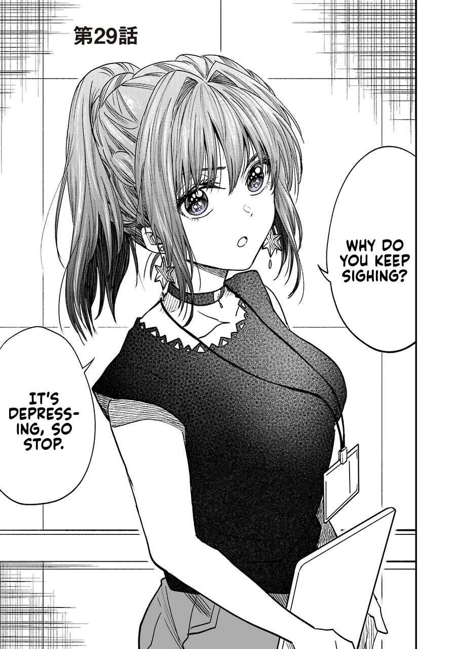 Bukiyou na Senpai. Chapter 10.5 - Page 1