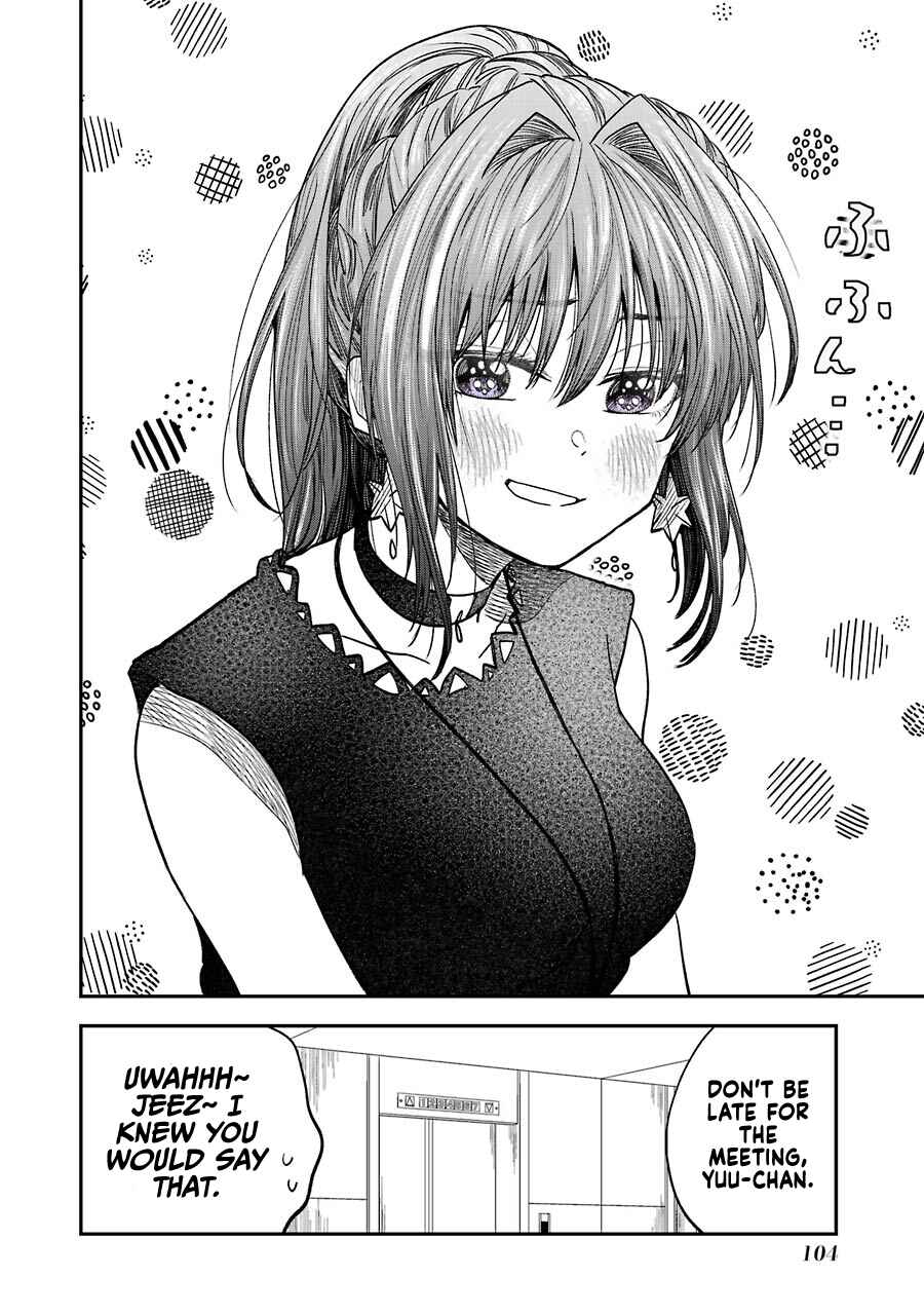 Bukiyou na Senpai. Chapter 10.5 - Page 4