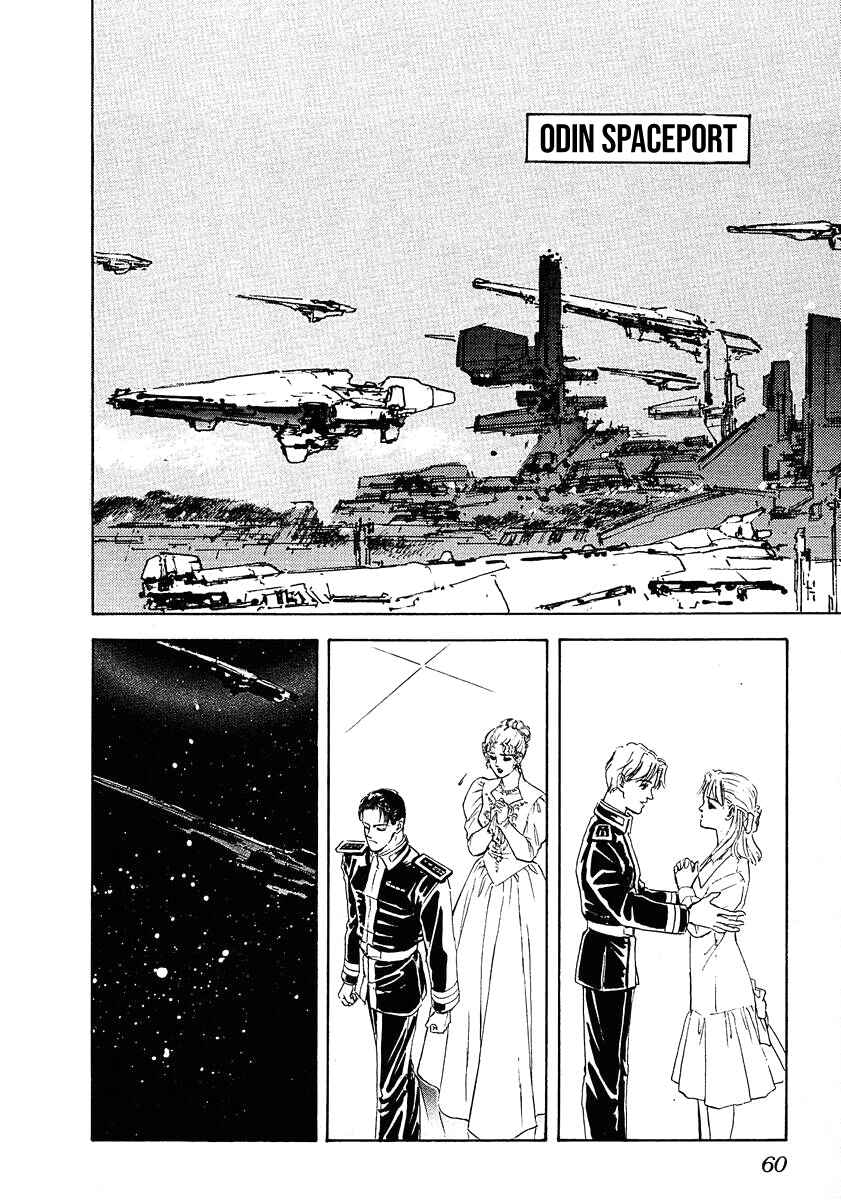 Legend of the Galactic Heroes Chapter 64 - Page 1