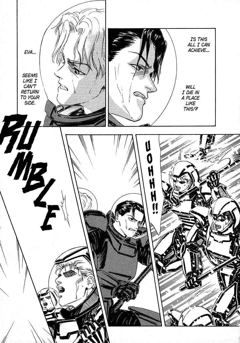 Legend of the Galactic Heroes Chapter 64 - Page 12