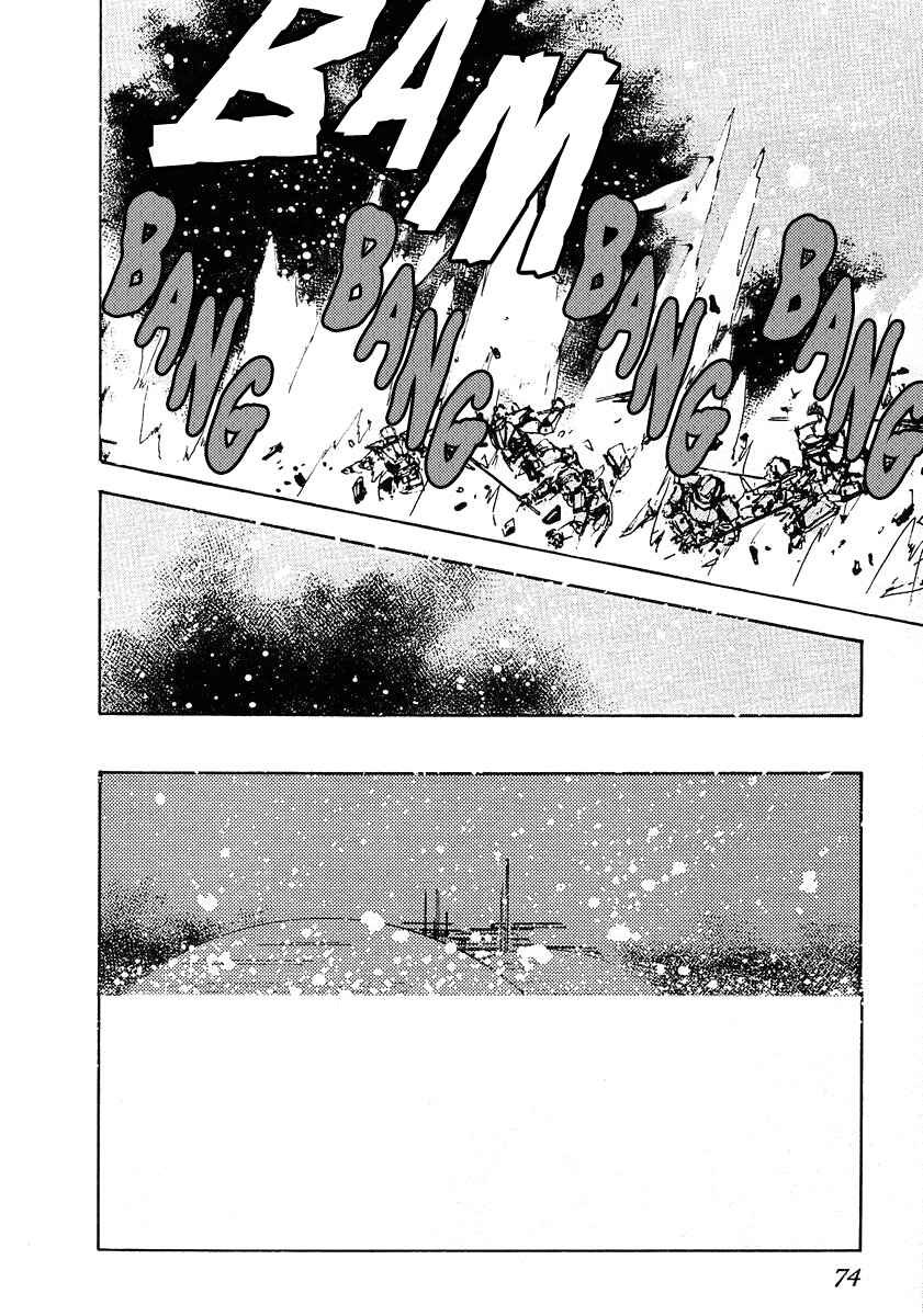 Legend of the Galactic Heroes Chapter 64 - Page 15