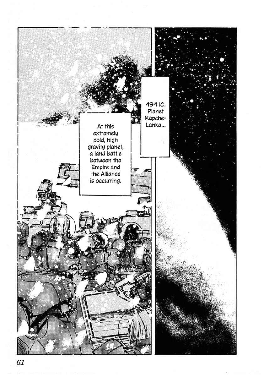 Legend of the Galactic Heroes Chapter 64 - Page 2
