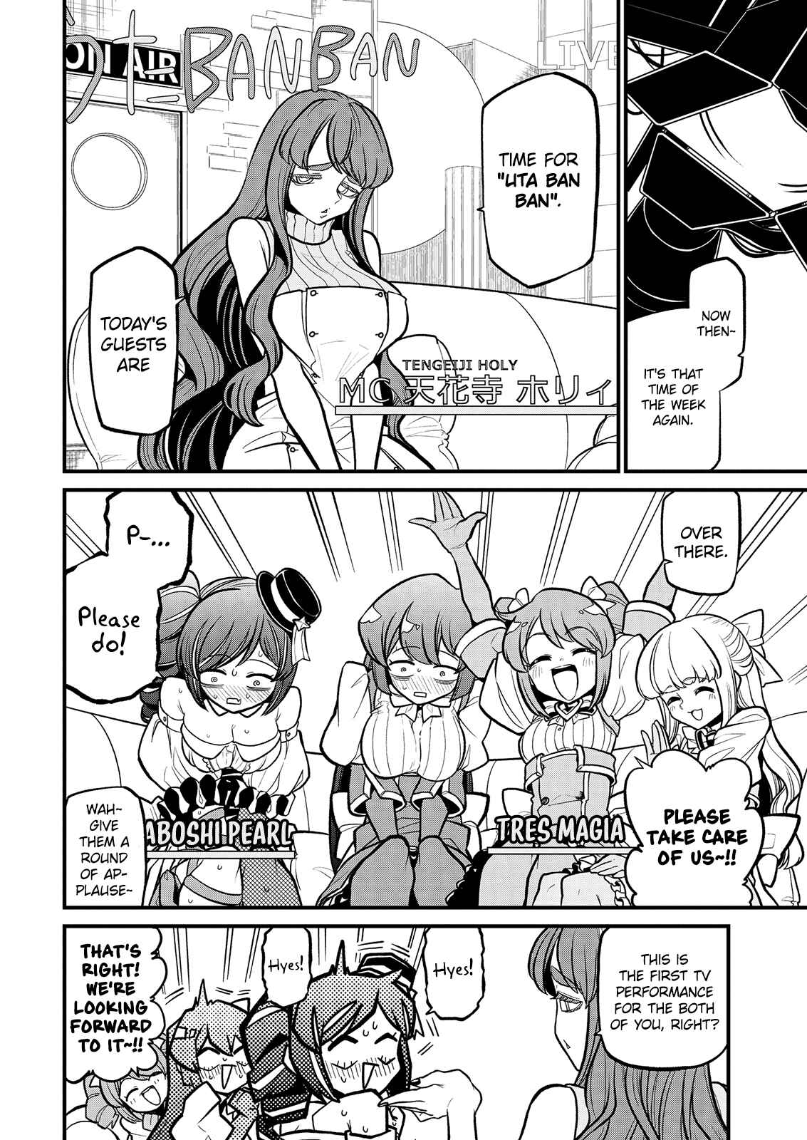 Mahou Shoujo ni Akogarete Chapter 32 - Page 12