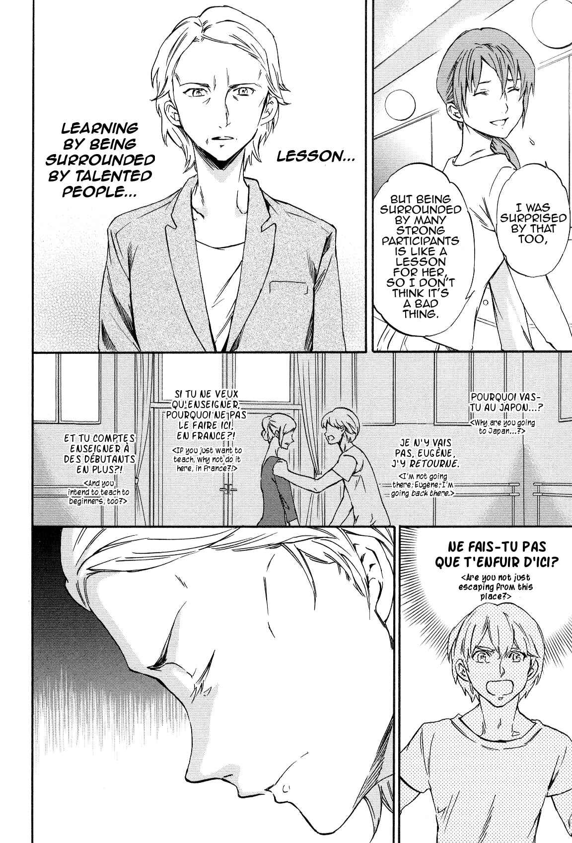 Kenrantaru Grande Scène Chapter 12 - Page 20