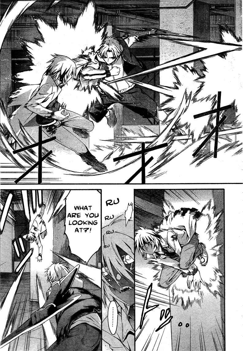 World Embryo Chapter 7 - Page 13