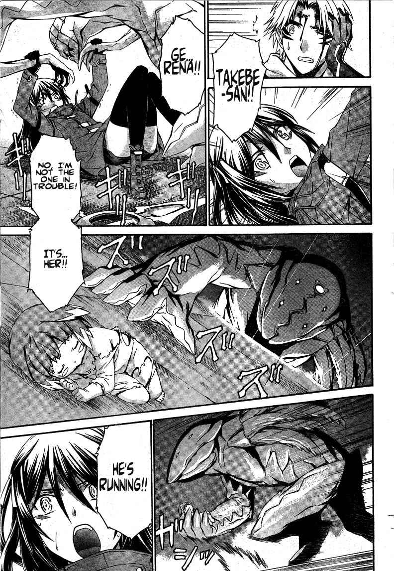 World Embryo Chapter 7 - Page 21
