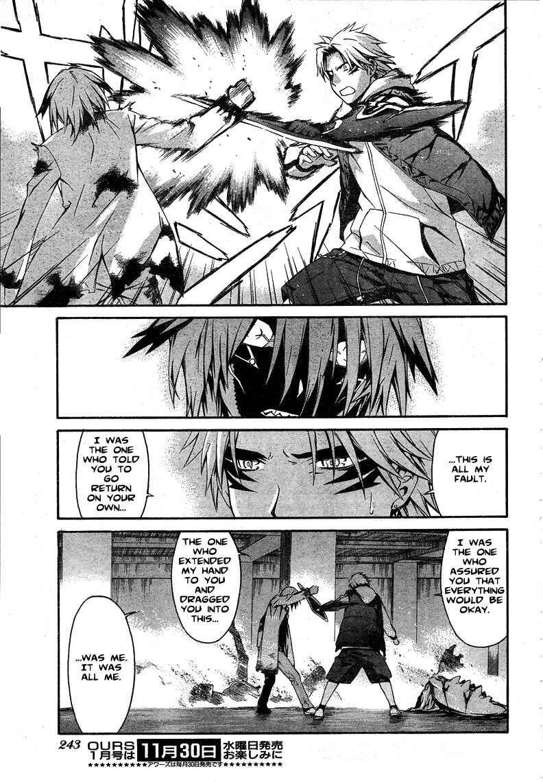 World Embryo Chapter 7 - Page 9