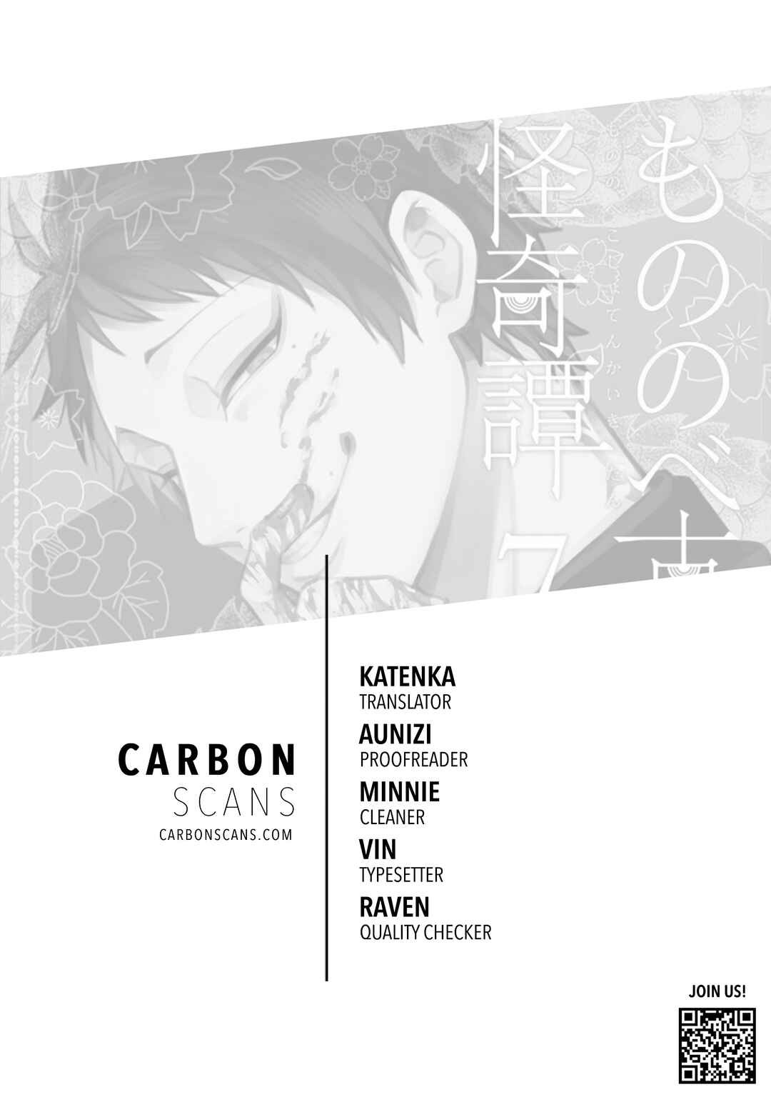 Mononobe Koshoten Kaikitan Chapter 8.2 - Page 1