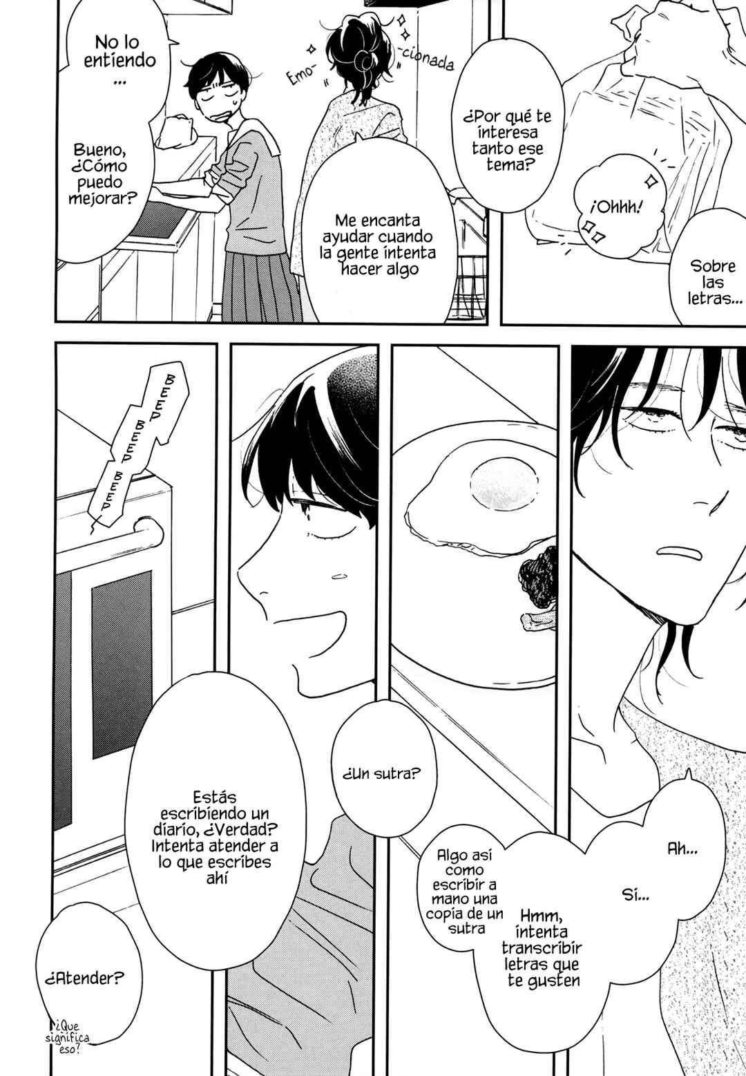 Ikoku Nikki Chapter 34 - Page 5