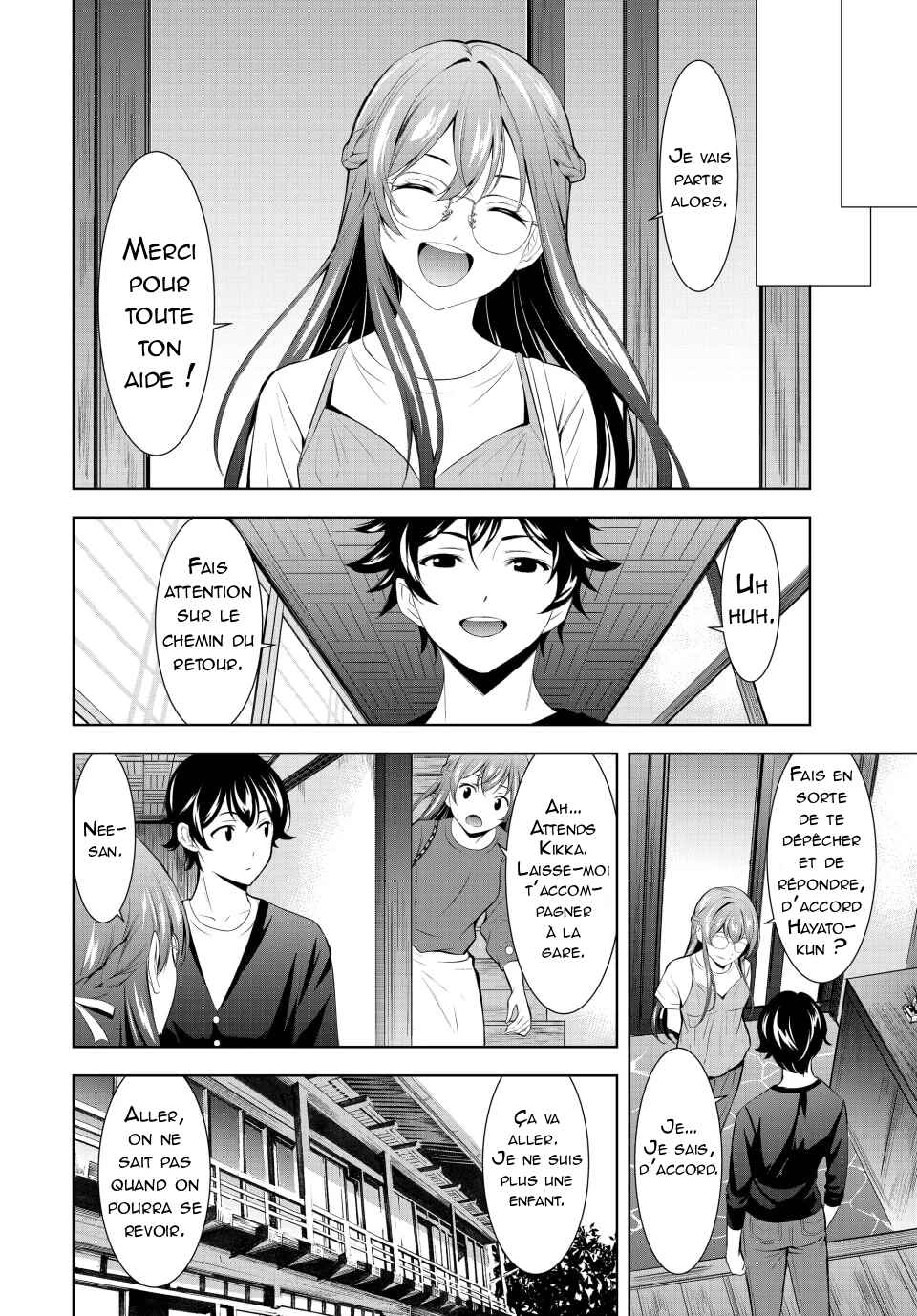 Megami no Café Terrace Chapter 173 - Page 11