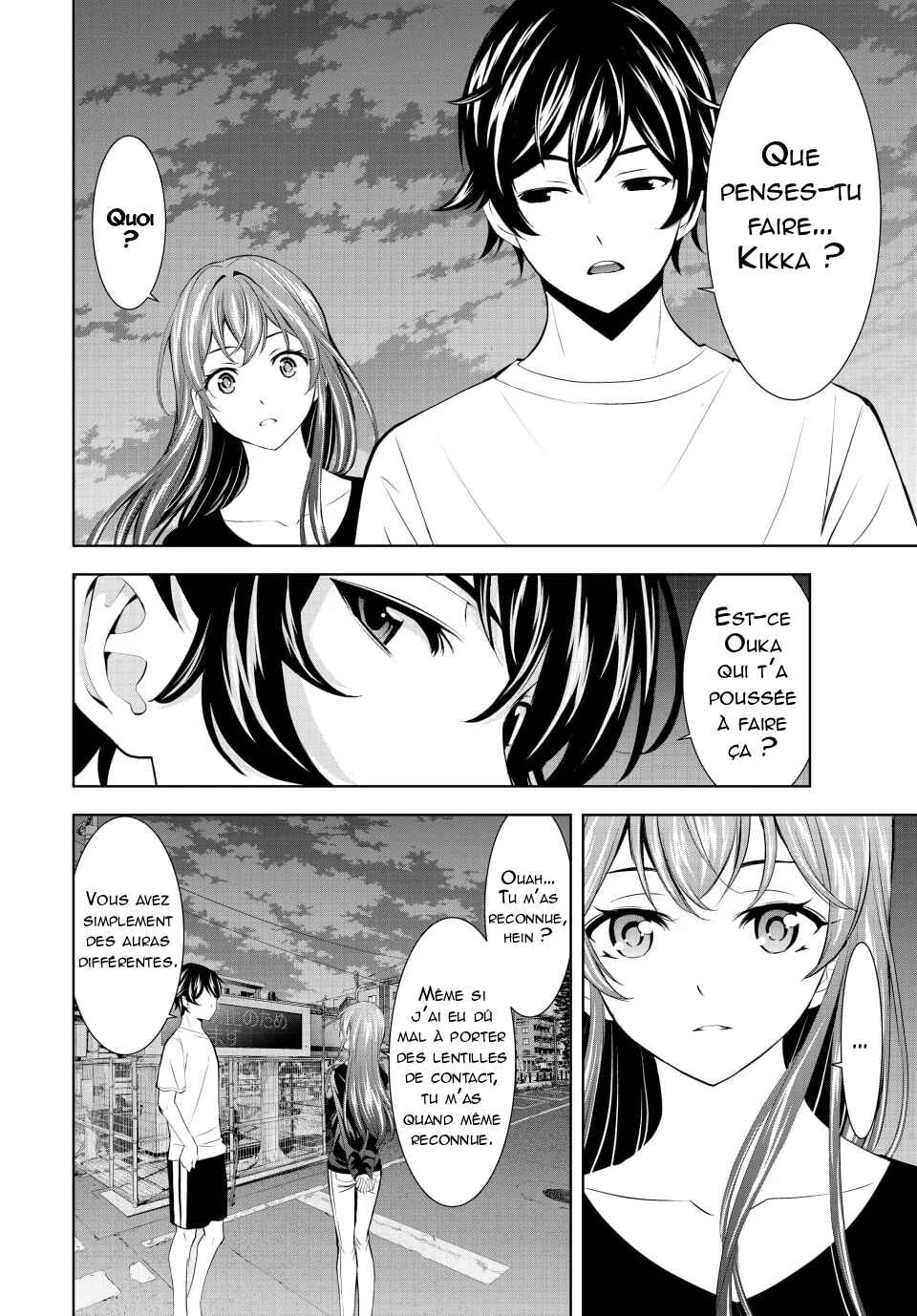 Megami no Café Terrace Chapter 173 - Page 7