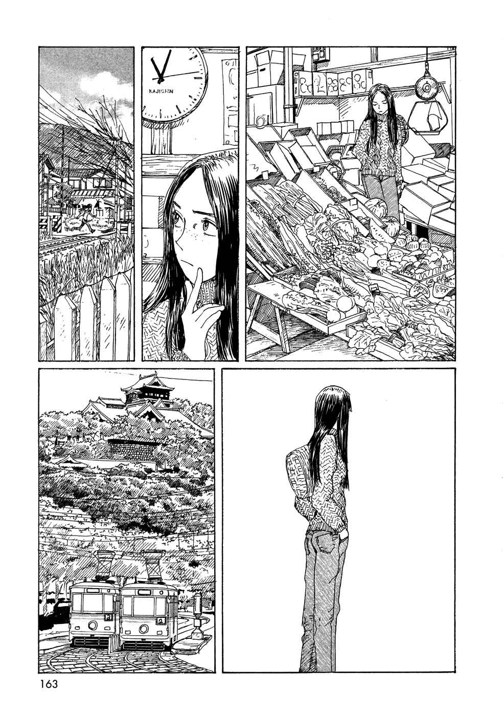 Wandering Emanon Chapter 22 - Page 12