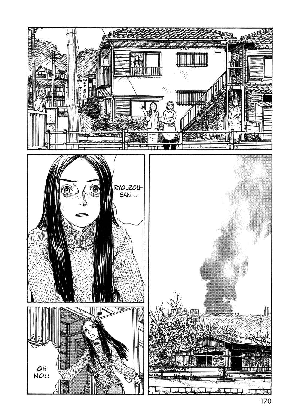 Wandering Emanon Chapter 22 - Page 19