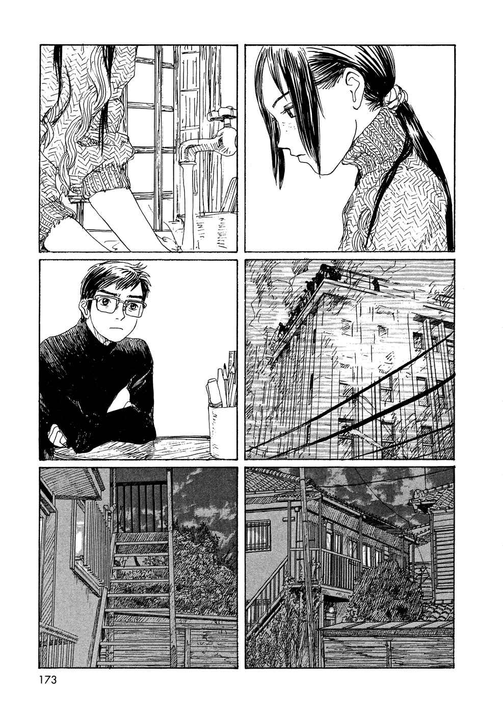 Wandering Emanon Chapter 22 - Page 22