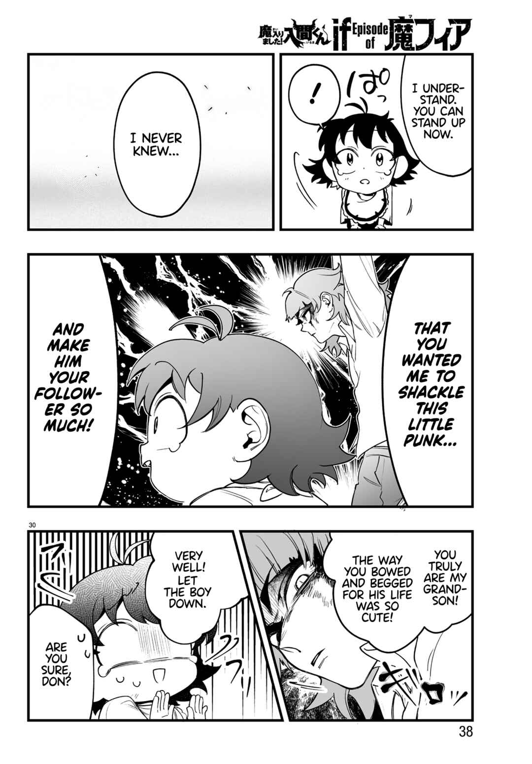 Mairimashita! Iruma-kun: If Episode of Mafia Chapter 1 - Page 32