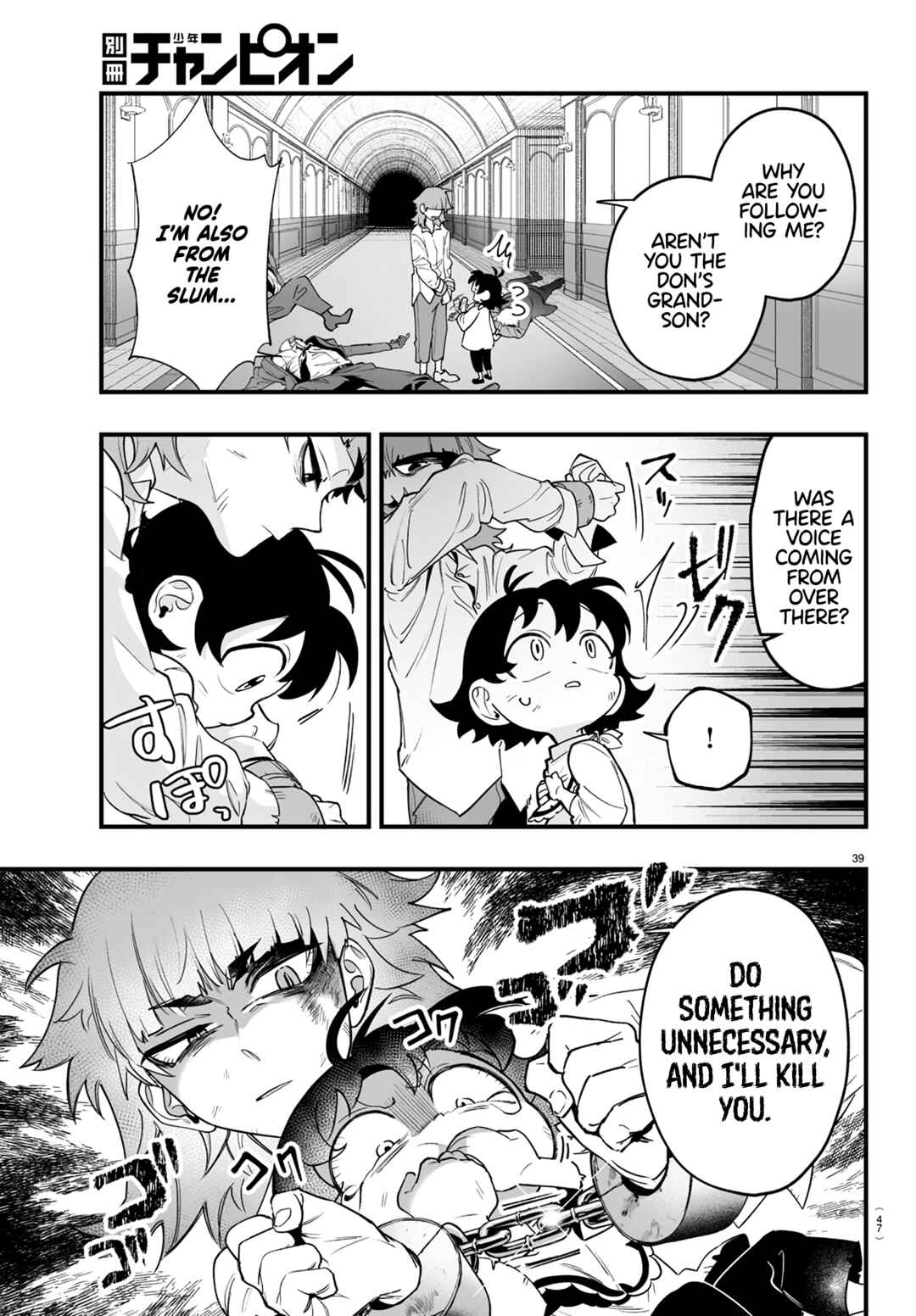Mairimashita! Iruma-kun: If Episode of Mafia Chapter 1 - Page 41