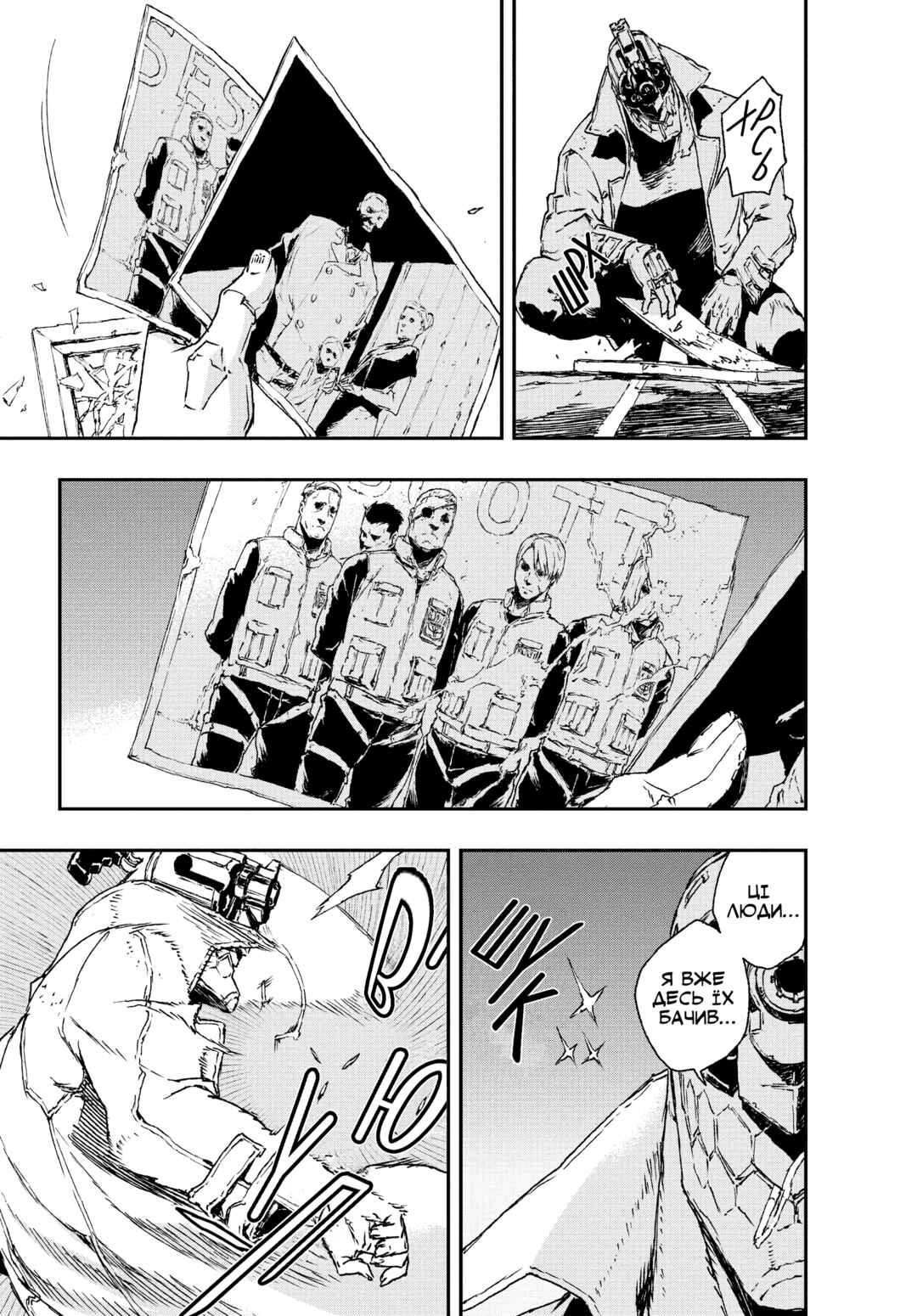 No Guns Life Chapter 9 - Page 22