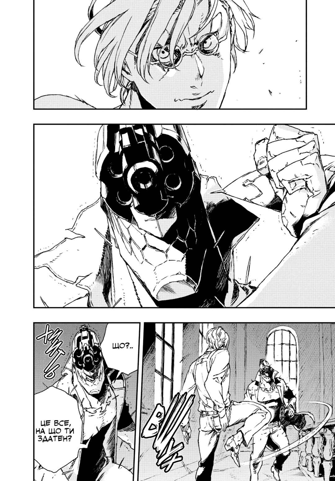 No Guns Life Chapter 9 - Page 30