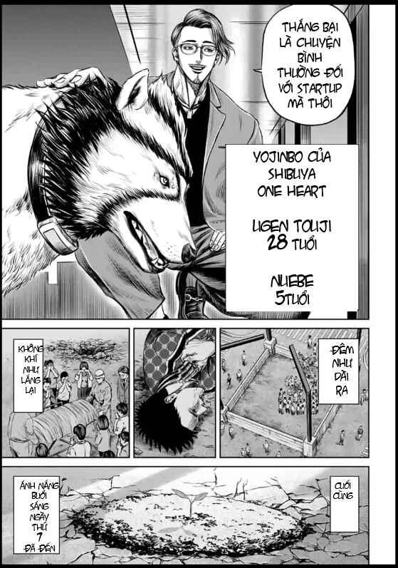 Tokyo Duel Chapter 23 - Page 11