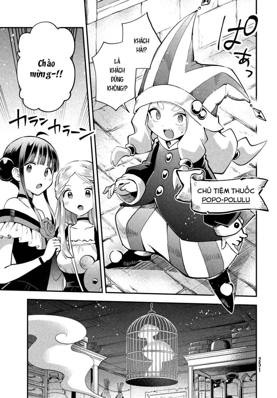 7-Nin no Nemuri Hime Chapter 99 - Page 12